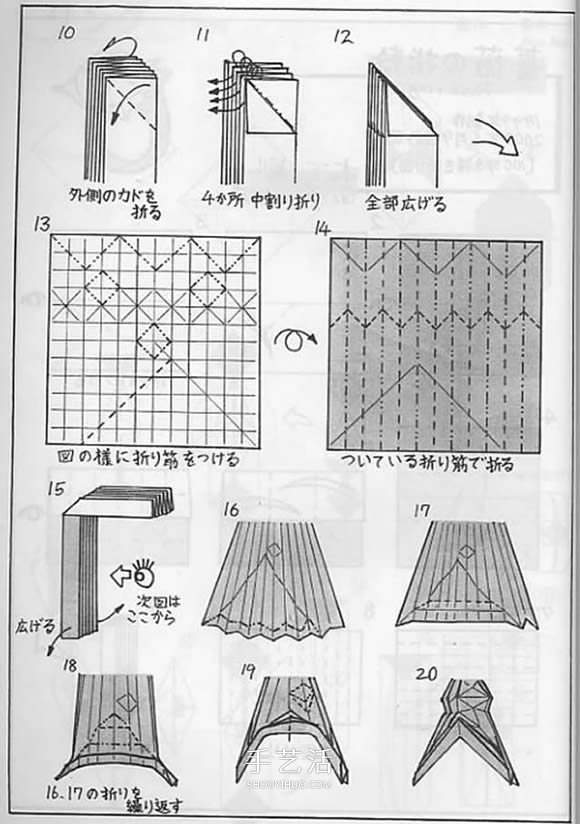 赠送初恋的小礼物!折纸蔷薇戒指的折法图解