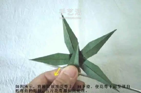 折纸花朵不可少!简单花萼的折纸方法图解