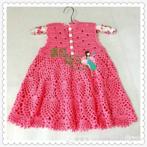 宝宝菠萝花背心裙的织法