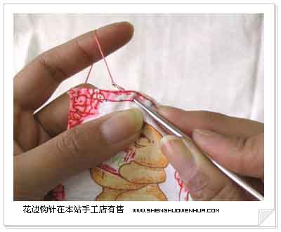 花边勾针蕾丝编织