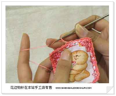 花边勾针蕾丝编织