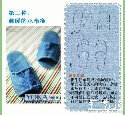 9种旧牛仔裤改造方法