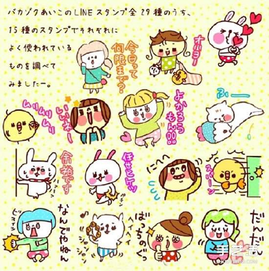 简单又可爱的人物、动物简笔画手账素材图片