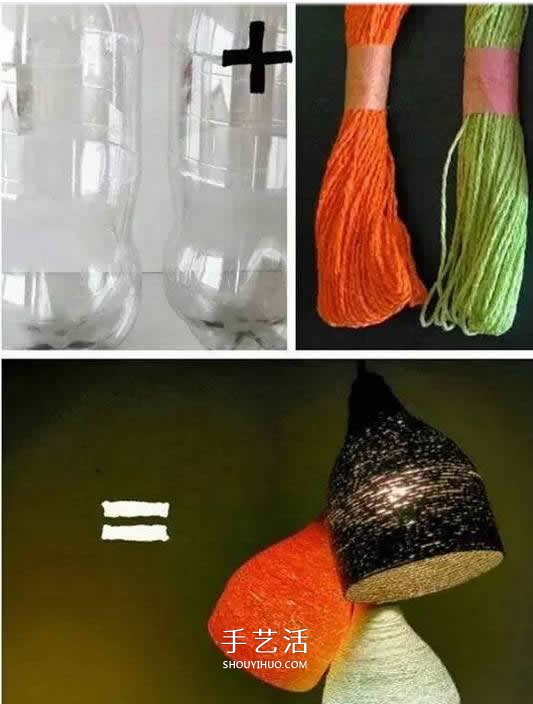 用塑料瓶做的小制作 凳子沙发垃圾桶随便选