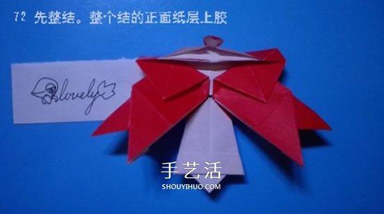 铃铛的折纸方法图解 复杂折纸铃铛的折法步骤