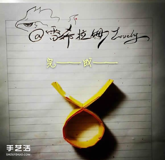 金牛座天文符号的折法 折纸金牛座符号方法