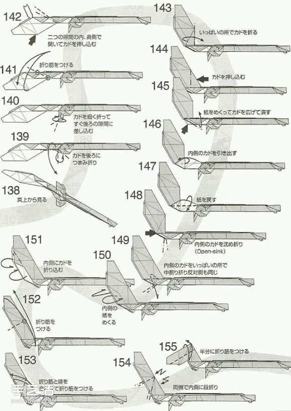 森末圭左轮手枪的折法 手工折纸手枪的图解教程