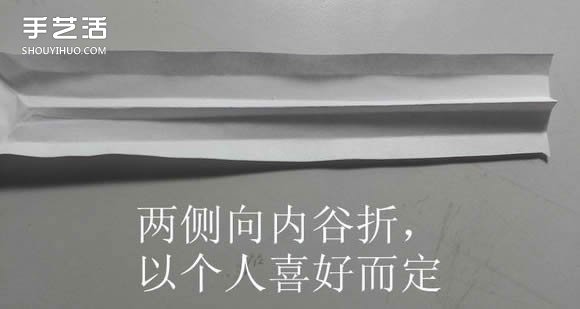 纸武士刀的折法图解 折纸日本刀的方法步骤