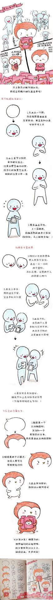 简单手账绘画教程 画手账的方法基础入门