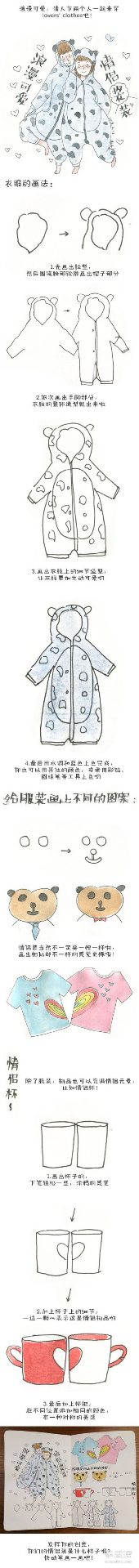 简单手账绘画教程 画手账的方法基础入门