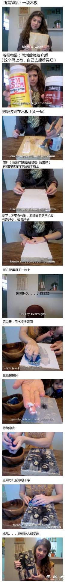 教你DIY制作怀旧味道的木头照片装饰品