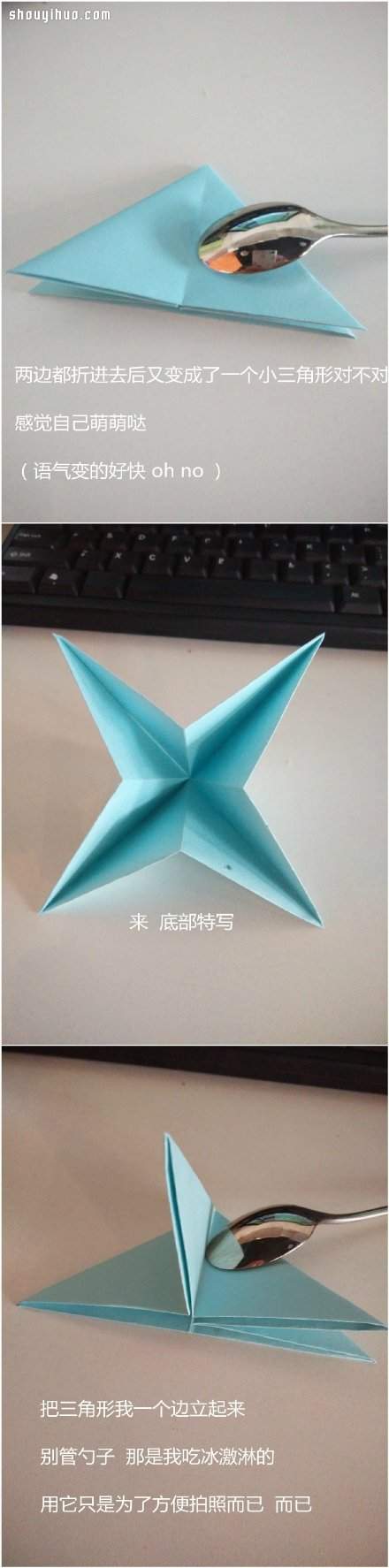 简单折纸书签的折法 书签制作方法图解教程