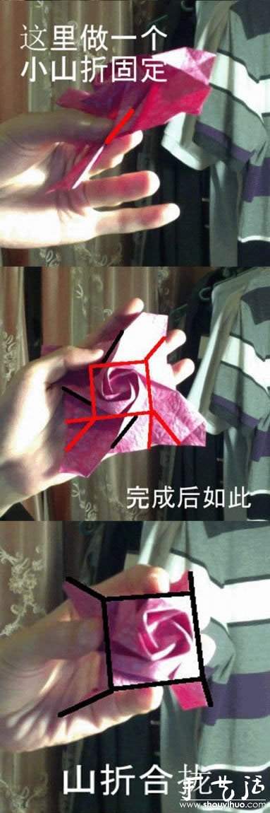 韩版纸盒玫瑰的折纸教程