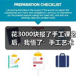 花3000块报了手工课之后，我悟了：手工艺术到底在卷什么（图4）