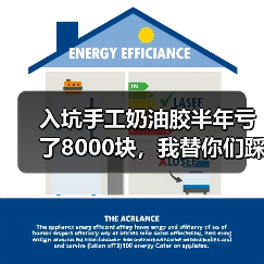 入坑手工奶油胶半年亏了8000块,我替你们踩遍了这些坑(图3) 入坑手工奶油胶半年亏了8000块,我替你们踩遍了这些坑(图3)
