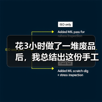 花3小时做了一堆废品后，我总结出这份手工 DIY 教程（图3）