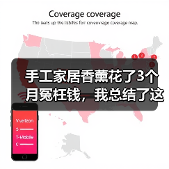 手工家居香薰花了3个月冤枉钱,我总结了这些教训(图1) 手工家居香薰花了3个月冤枉钱,我总结了这些教训(图1)