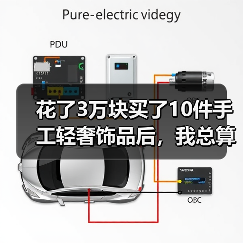 花了3万块买了10件手工轻奢饰品后，我总算想明白了一件事（图1）