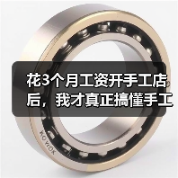 花3个月工资开手工店后,我才真正搞懂手工森系(图1) 花3个月工资开手工店后,我才真正搞懂手工森系(图1)