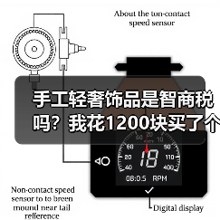 手工轻奢饰品是智商税吗?我花1200块买了个教训(图3) 手工轻奢饰品是智商税吗?我花1200块买了个教训(图3)