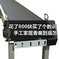 花了800块买了个教训:手工家居香薰到底怎么选(图2) 花了800块买了个教训:手工家居香薰到底怎么选(图2)