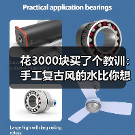 花3000块买了个教训:手工复古风的水比你想的深(图3) 花3000块买了个教训:手工复古风的水比你想的深(图3)