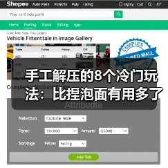 手工解压的8个冷门玩法:比捏泡面有用多了(图2) 手工解压的8个冷门玩法:比捏泡面有用多了(图2)
