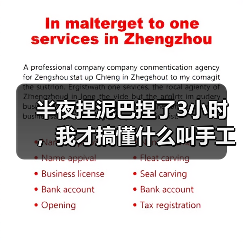 半夜捏泥巴捏了3小时,我才搞懂什么叫手工解压(图4) 半夜捏泥巴捏了3小时,我才搞懂什么叫手工解压(图4)