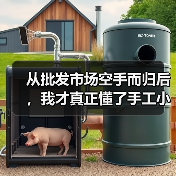 从批发市场空手而归后,我才真正懂了手工小众设计(图4) 从批发市场空手而归后,我才真正懂了手工小众设计(图4)