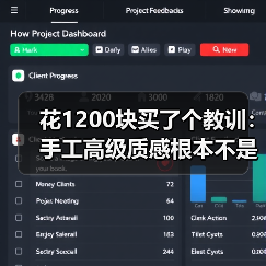 花1200块买了个教训:手工高级质感根本不是贵的问题(图3) 花1200块买了个教训:手工高级质感根本不是贵的问题(图3)