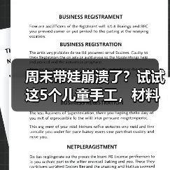 周末带娃崩溃了？试试这5个儿童手工，材料家里都有（图2）