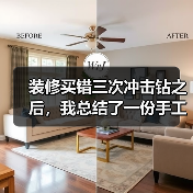 装修买错三次冲击钻之后,我总结了一份手工工具避坑指南(图4) 装修买错三次冲击钻之后,我总结了一份手工工具避坑指南(图4)