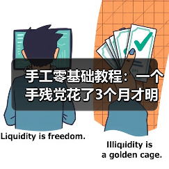 手工零基础教程:一个手残党花了3个月才明白的5件事(图1) 手工零基础教程:一个手残党花了3个月才明白的5件事(图1)