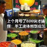上个月亏了800块才搞懂：手工流体熊到底怎么做才不翻车？（图2）