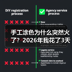 手工涂色为什么突然火了？2026年我花了3天时间找到了答案（图3）