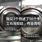我花3个月试了50个手工石膏娃娃，有些真相不得不说（图4）