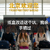 纸盒改造这个坑，我亲手填过（图4）