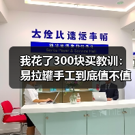 我花了300块买教训：易拉罐手工到底值不值得做？（图2）