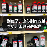 别傻了，流苏制作吃基本功，工具只是配角（图3）