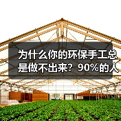 为什么你的环保手工总是做不出来?90%的人都忽略了这一点(图3) 为什么你的环保手工总是做不出来?90%的人都忽略了这一点(图3)