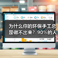 为什么你的环保手工总是做不出来?90%的人都忽略了这一点(图4) 为什么你的环保手工总是做不出来?90%的人都忽略了这一点(图4)