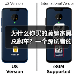 为什么你买的藤编家具总翻车?一个踩坑者的自白(图4) 为什么你买的藤编家具总翻车?一个踩坑者的自白(图4)