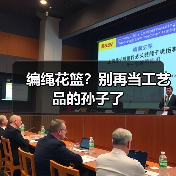 编绳花篮？别再当工艺品的孙子了（图4）