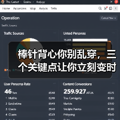 棒针背心你别乱穿,三个关键点让你立刻变时髦(图2) 棒针背心你别乱穿,三个关键点让你立刻变时髦(图2)
