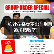 钩针花朵卖不出？别再追求精致了！（图3）