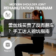 蕾丝线买贵了反而翻车？手工达人避坑指南（图2）