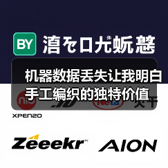 机器数据丢失让我明白手工编织的独特价值(图2) 机器数据丢失让我明白手工编织的独特价值(图2)