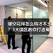 镂空花样怎么钩才不土?3大误区教你打造高级感(图1) 镂空花样怎么钩才不土?3大误区教你打造高级感(图1)