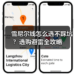 雪尼尔线怎么选不踩坑？选购避雷全攻略（图4）